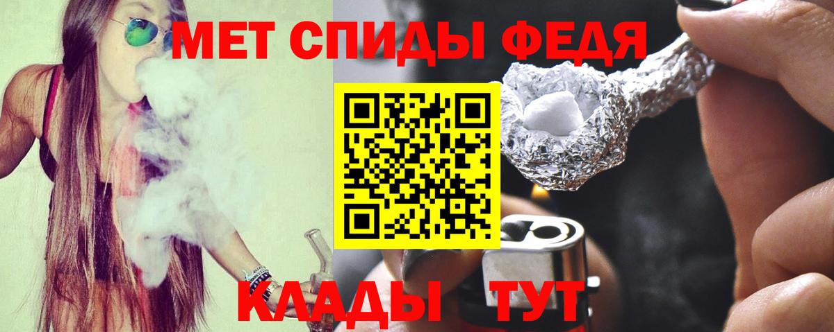 АМФ VHQ Можайск