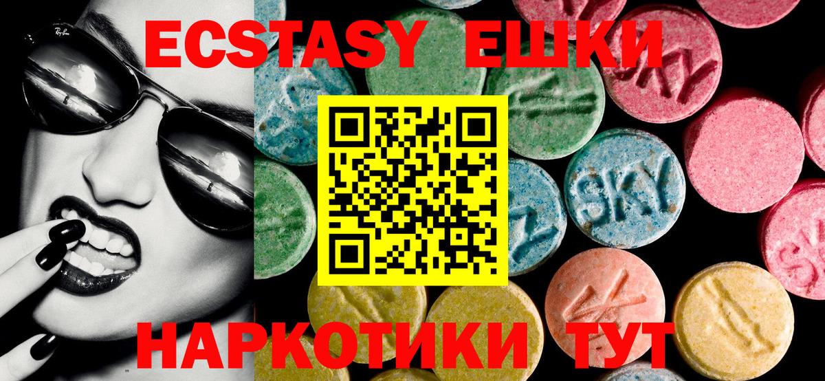 Ecstasy Punisher Можайск