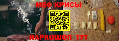 ПСИЛОЦИБИНОВЫЕ ГРИБЫ Гудермес