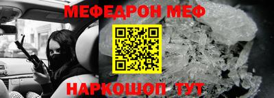 spice Гулькевичи