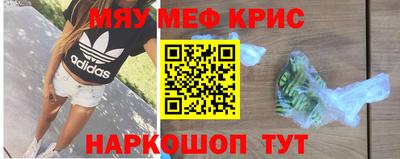 spice Гулькевичи