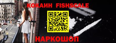 MESCALINE Гуково
