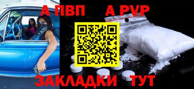 spice Гулькевичи