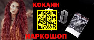 spice Гулькевичи