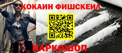 spice Гулькевичи