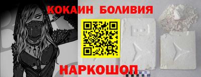 MESCALINE Гуково