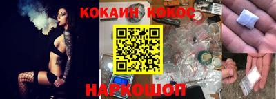 MESCALINE Гуково