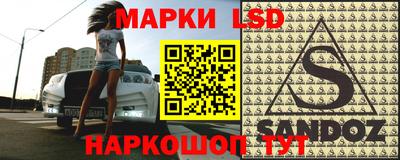 spice Гулькевичи