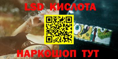 MESCALINE Гуково
