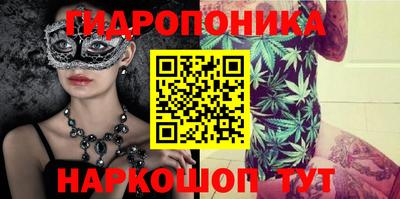 MESCALINE Гуково