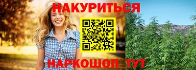 MESCALINE Гуково