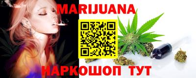 MESCALINE Гуково