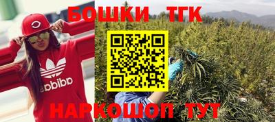 spice Гулькевичи