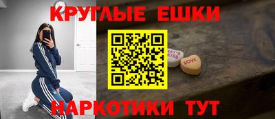 MESCALINE Гуково