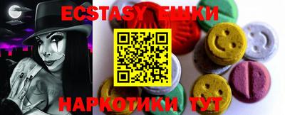 spice Гулькевичи