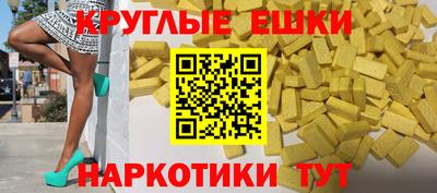 spice Гулькевичи