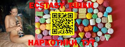MESCALINE Гуково