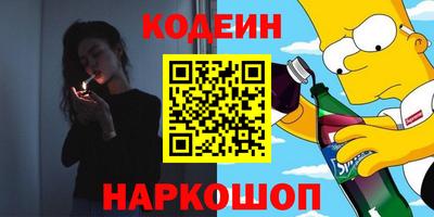 ПСИЛОЦИБИНОВЫЕ ГРИБЫ Гудермес