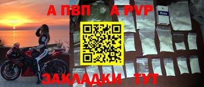 spice Гулькевичи
