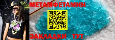 MESCALINE Гуково