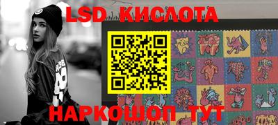 MESCALINE Гуково