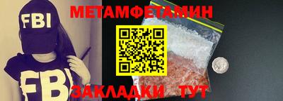 spice Гулькевичи