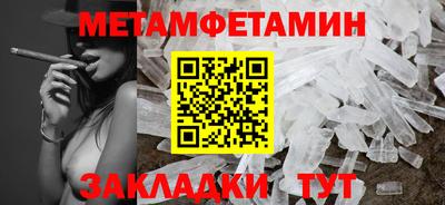 spice Гулькевичи