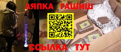 MESCALINE Гуково