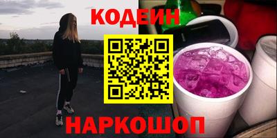 ПСИЛОЦИБИНОВЫЕ ГРИБЫ Гудермес