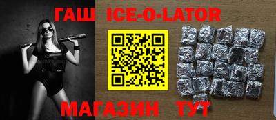 spice Гулькевичи