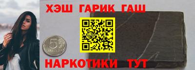 spice Гулькевичи