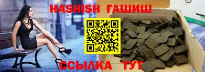 spice Гулькевичи