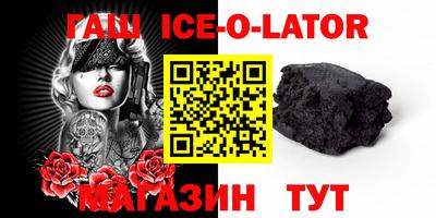 MESCALINE Гуково