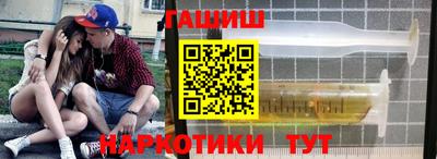 spice Гулькевичи