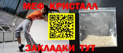 spice Гулькевичи