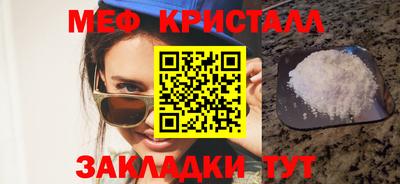 ПСИЛОЦИБИНОВЫЕ ГРИБЫ Гудермес