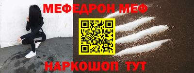 spice Гулькевичи