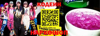 MESCALINE Гуково