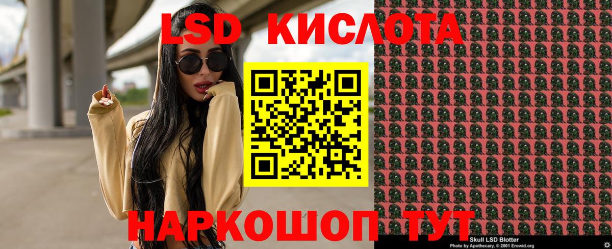 наркошоп  Марки NBOMe 1500мкг  Вход с VPN  Можайск 